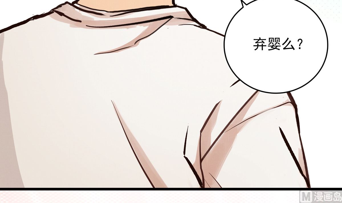 059话 意外的访客38