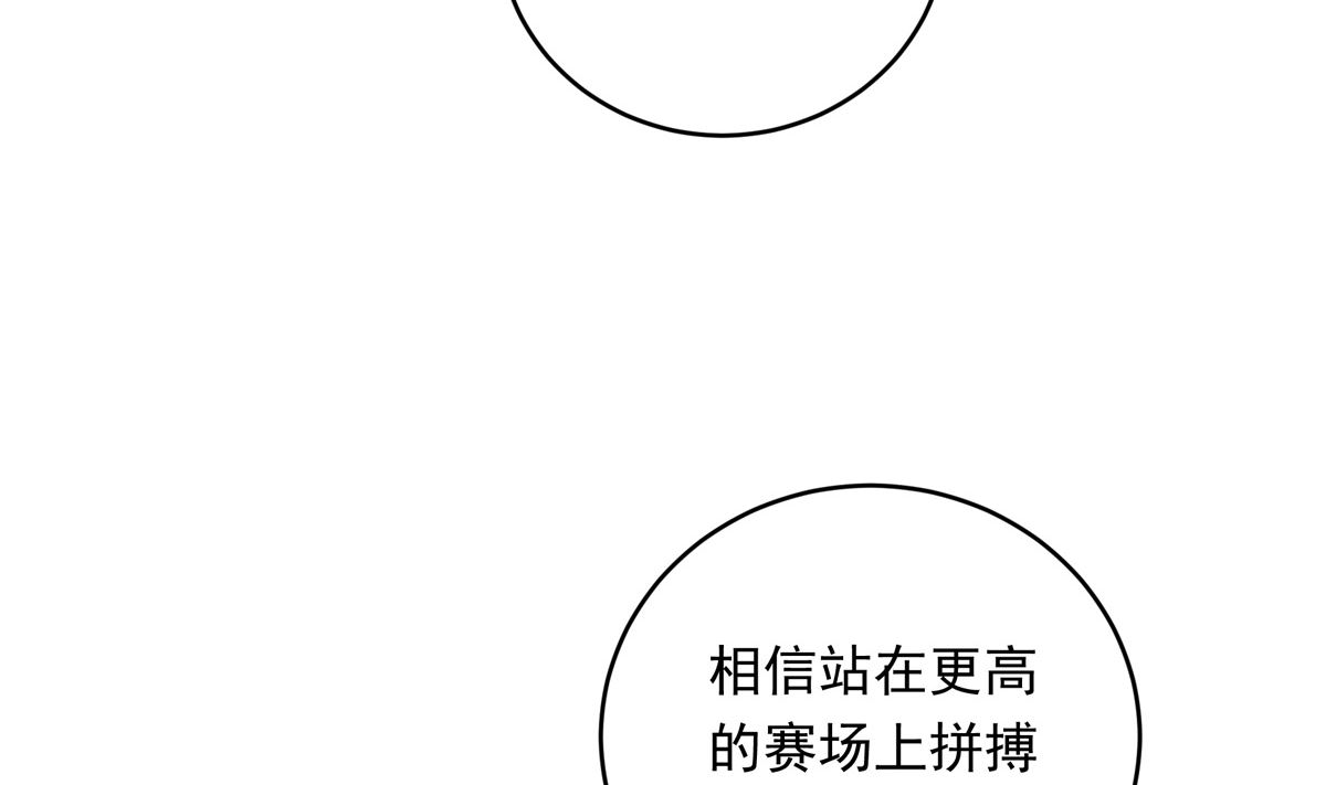 053话 成队！132