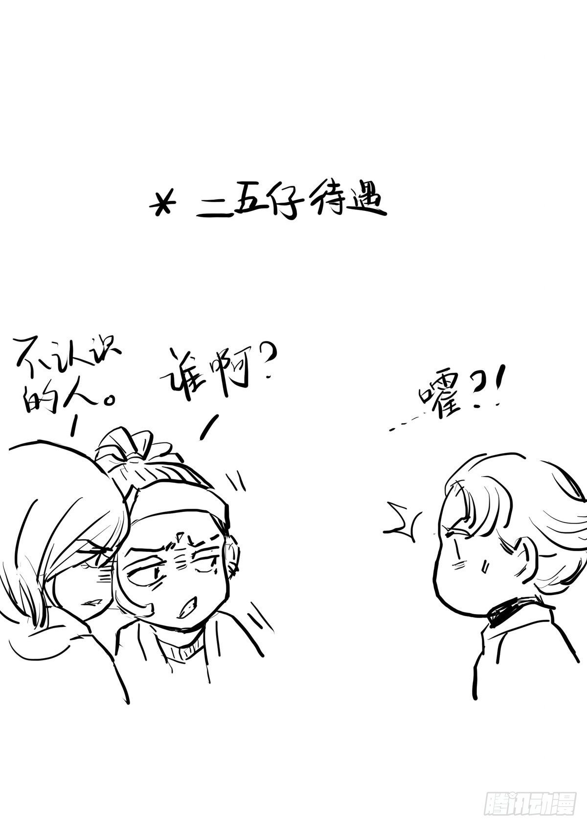 018话  综合测试39