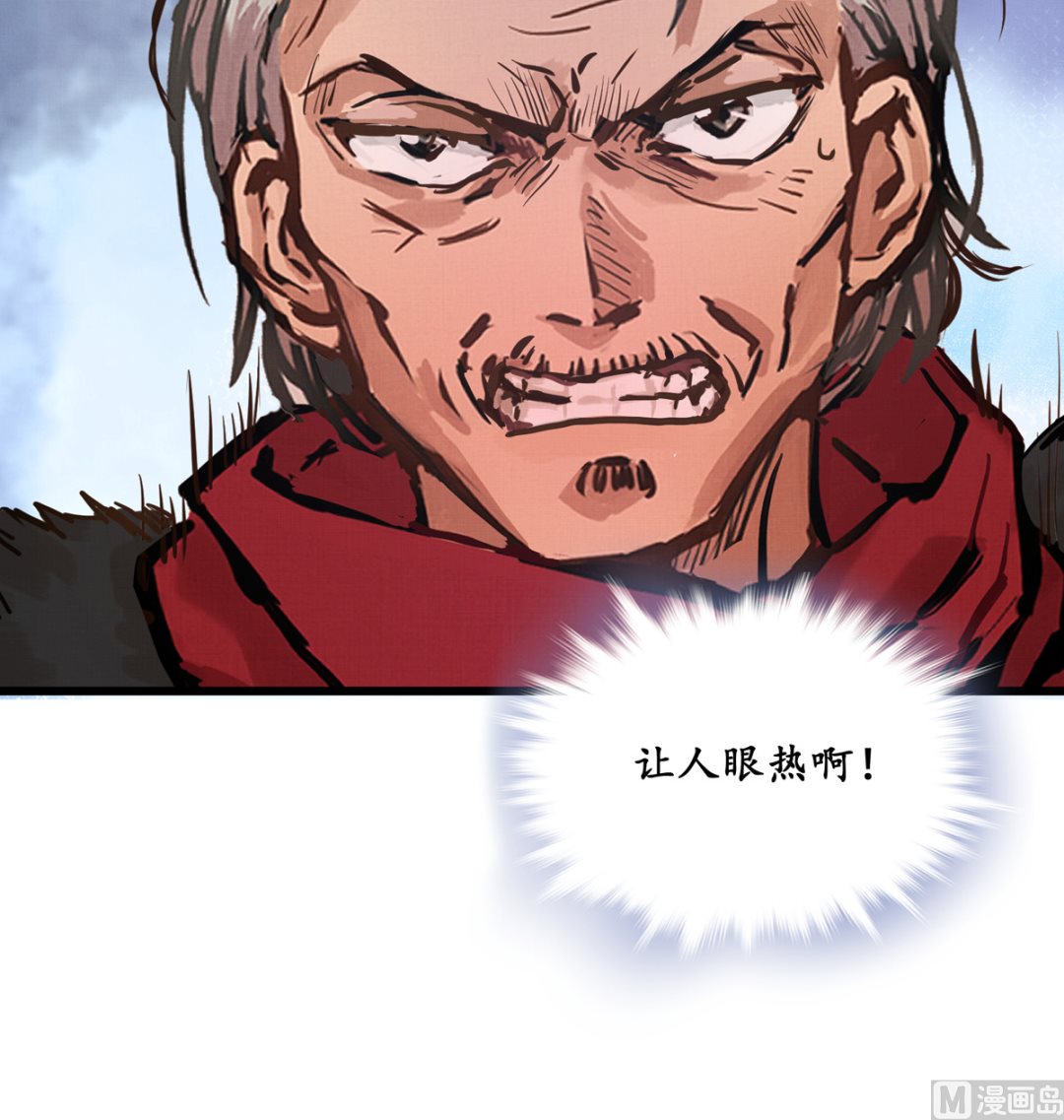 047话 不断加速的能力44