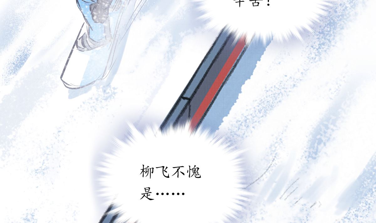 064话 业余比赛的奖品15