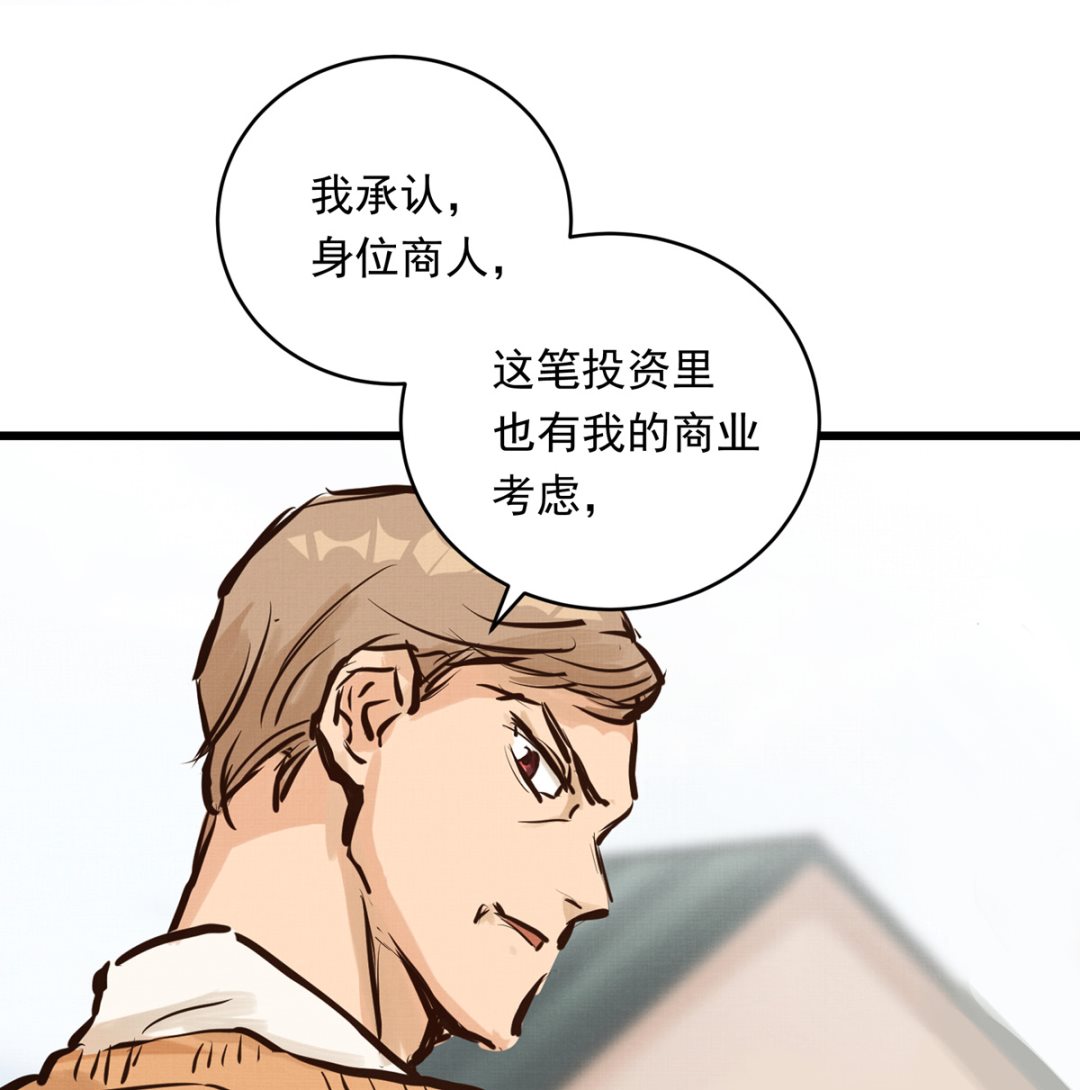 042话 拯救南宫（下）118