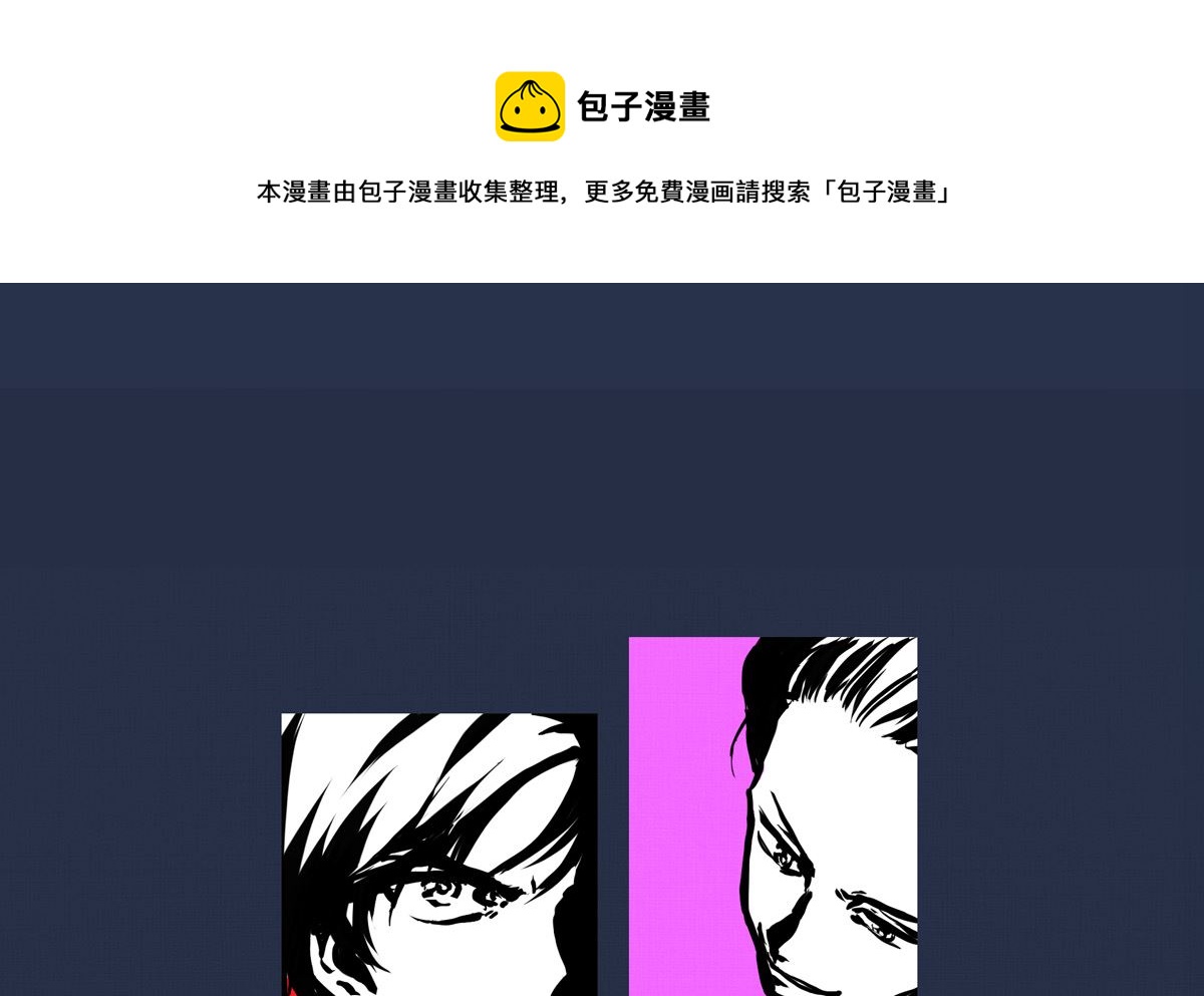 048话 何影的脏弹攻击0