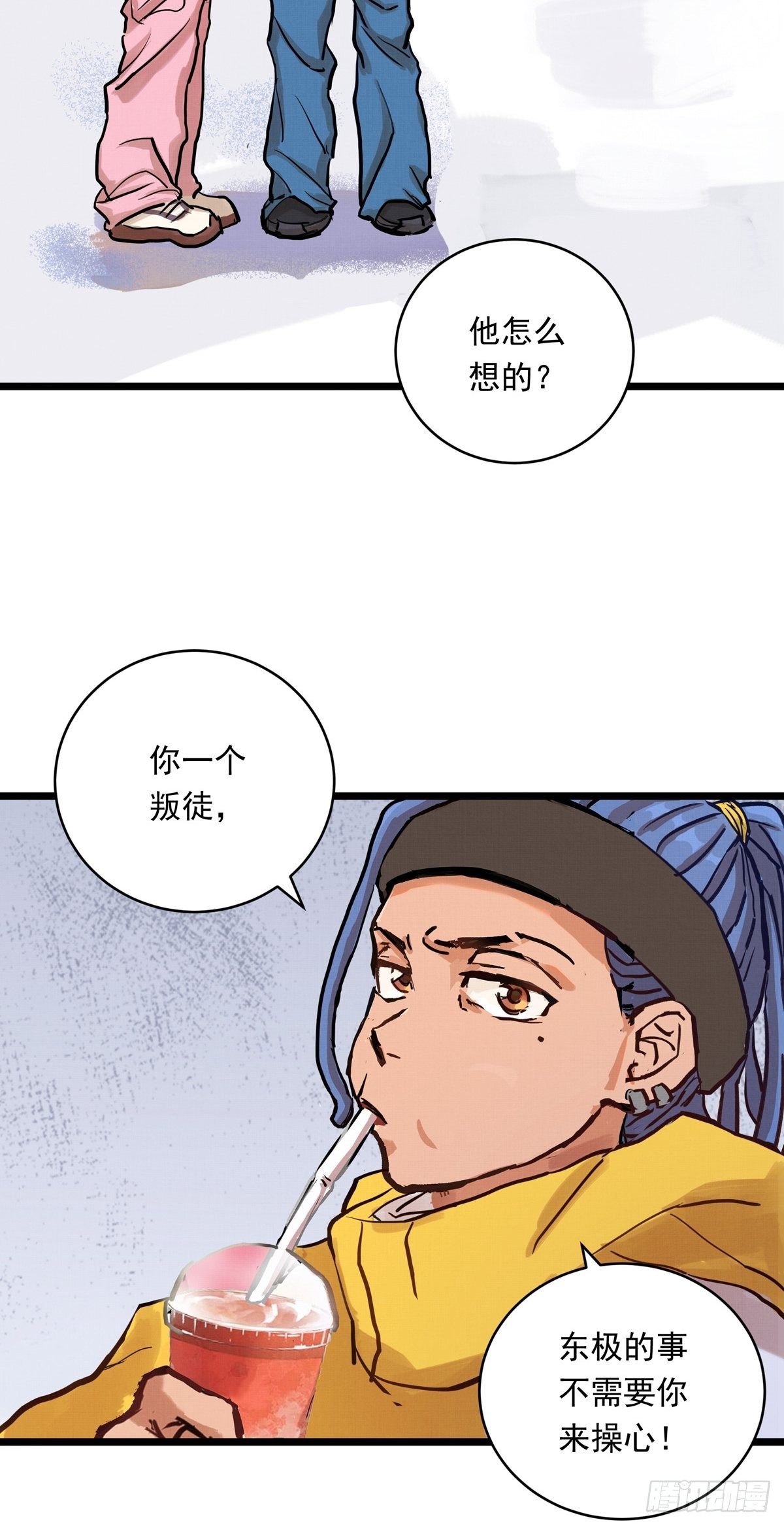 019话 曾经的第一高手42