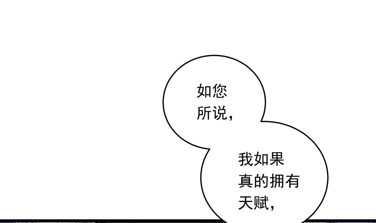 031话 邀请117