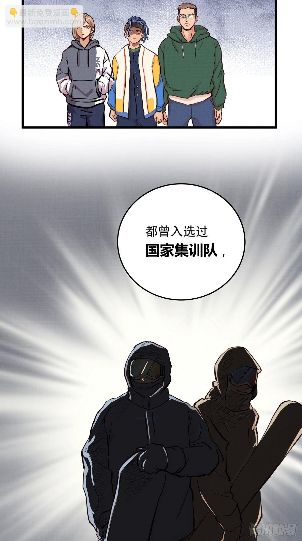 005话 曾经的教练34