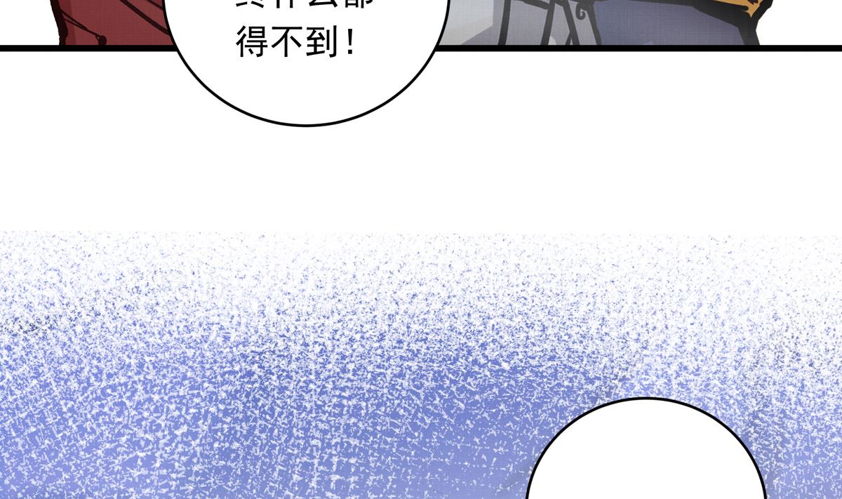 067话 拼尽全力的体能87