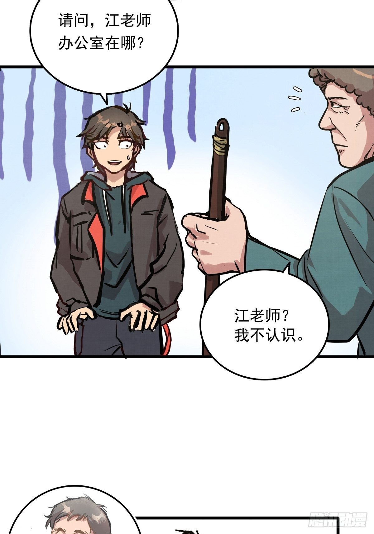 003话 东极滑雪俱乐部4