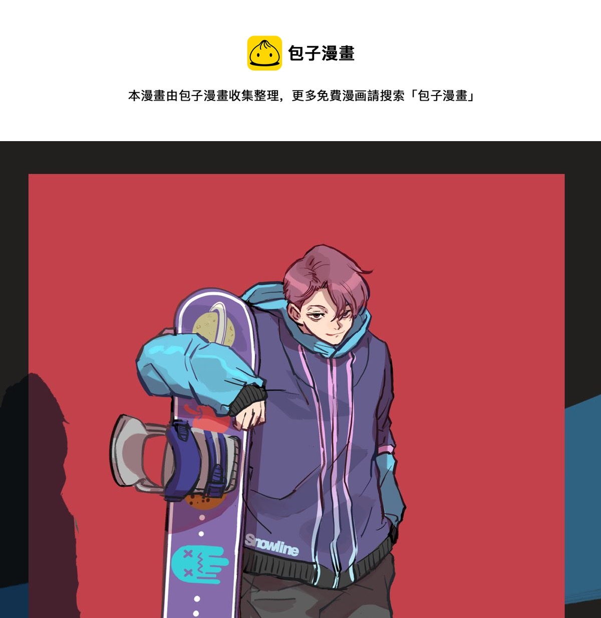 067话 拼尽全力的体能0