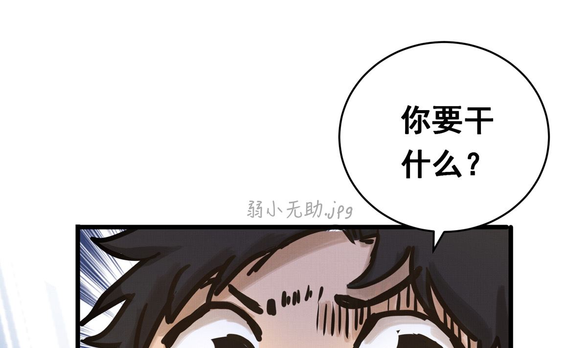 054话 我们就是队友了93