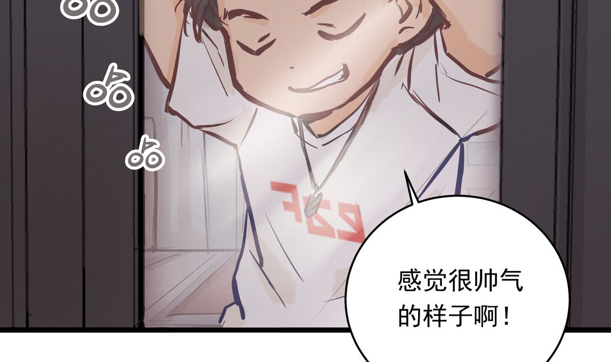 039话 盘外的阴谋79