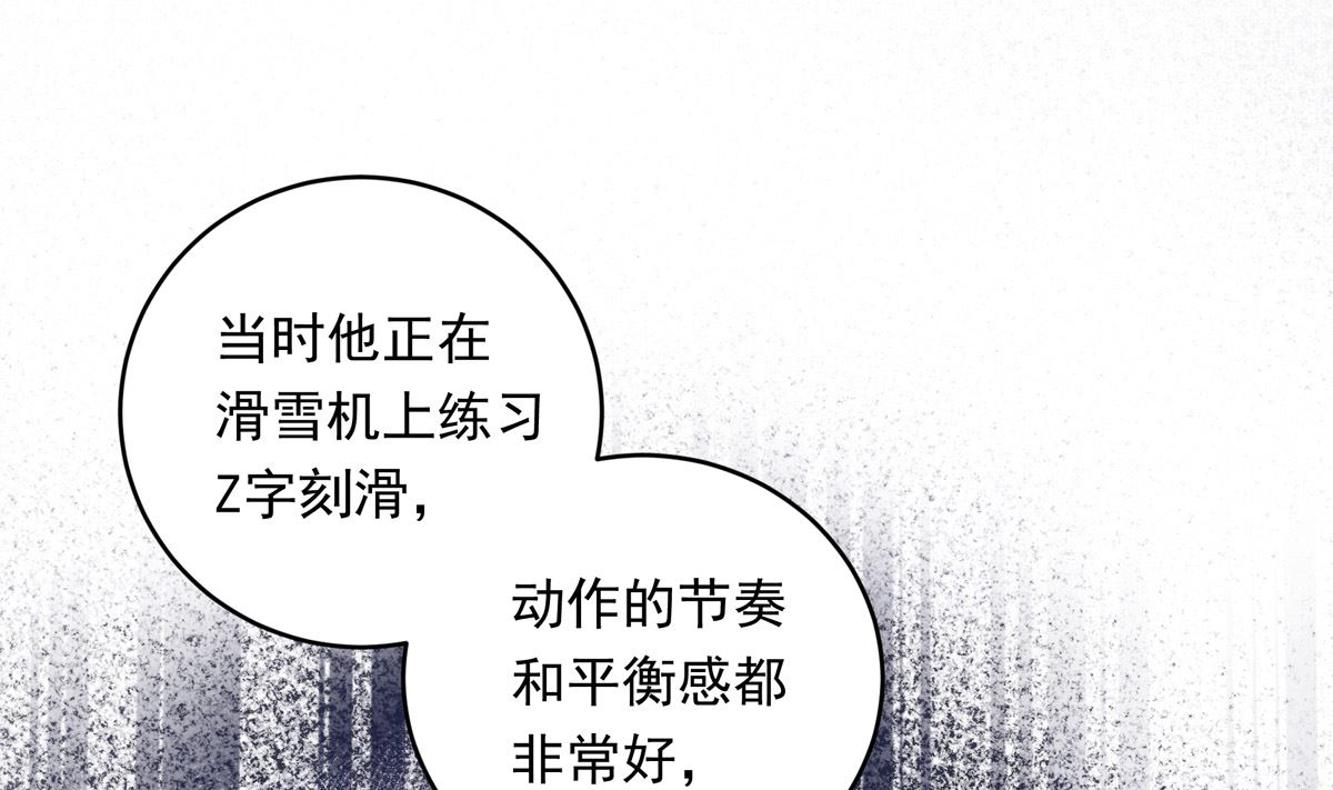 061话 错过的少年87