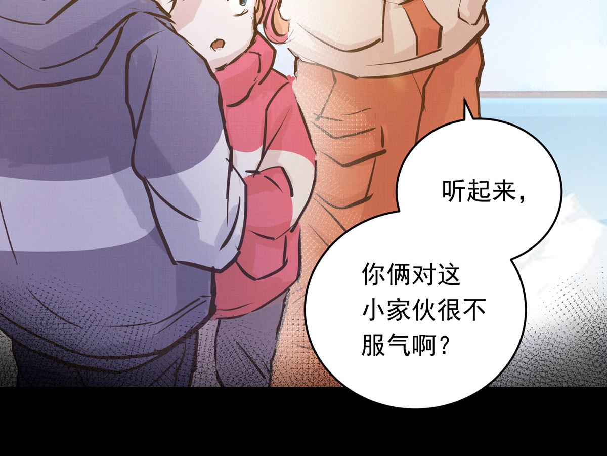 034话 一生之敌69