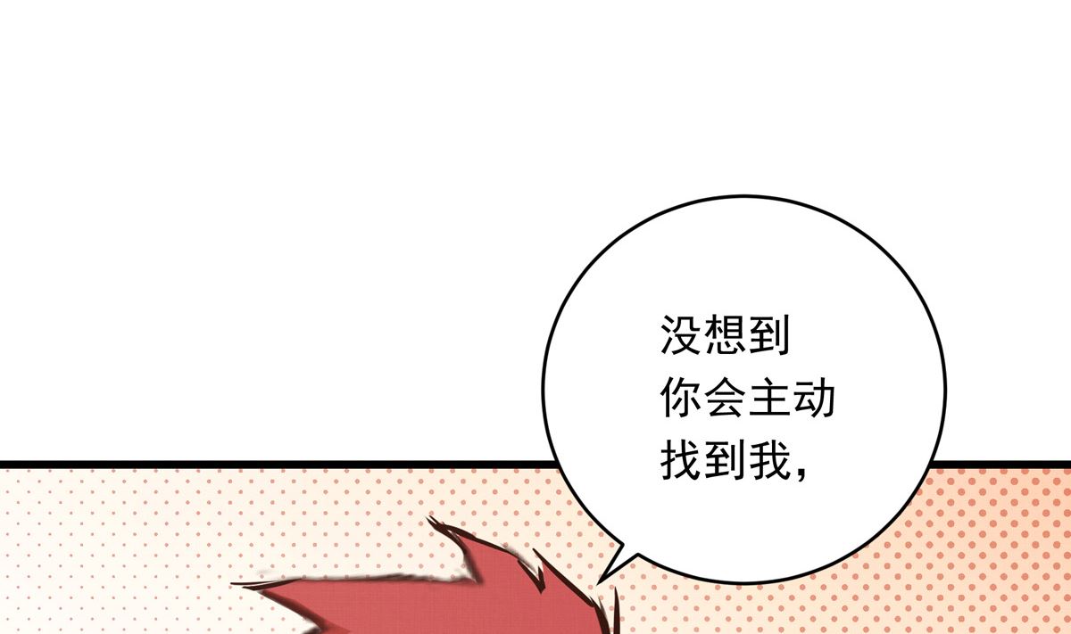 059话 意外的访客79