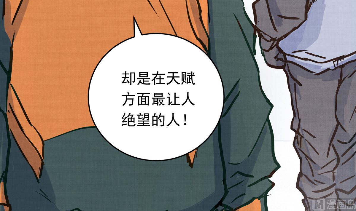 058话 国家队的陪练86