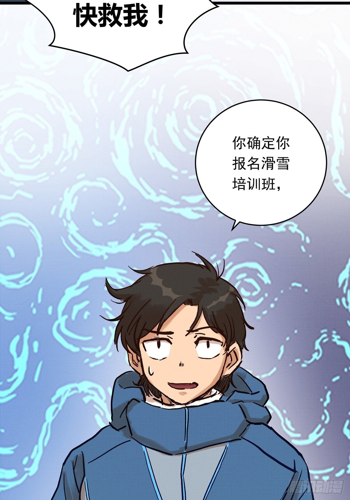 026话 江洋的奇怪要求4