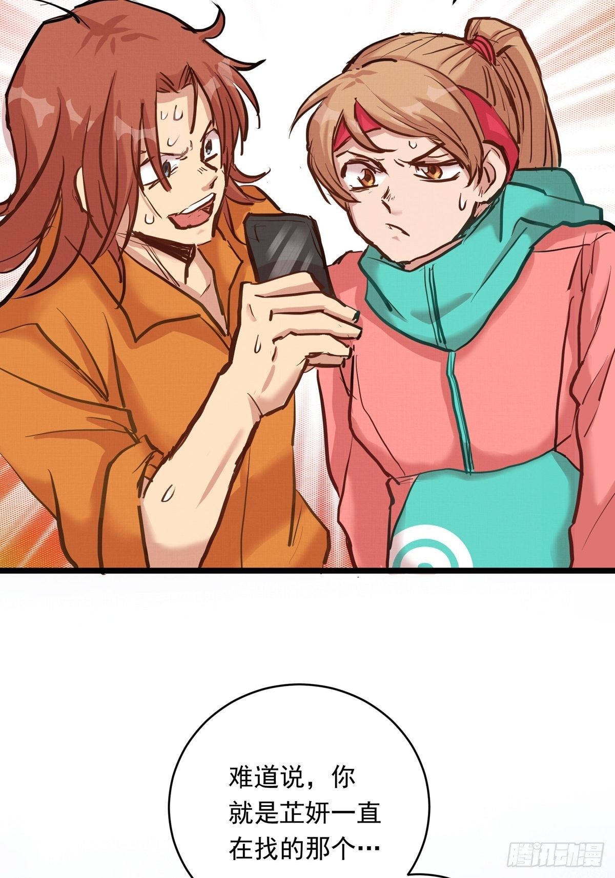 015话 近在身边的LP小哑巴38