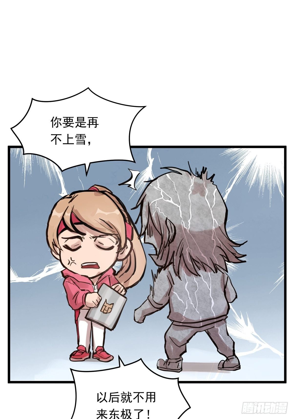 024话 俱乐部的成员40