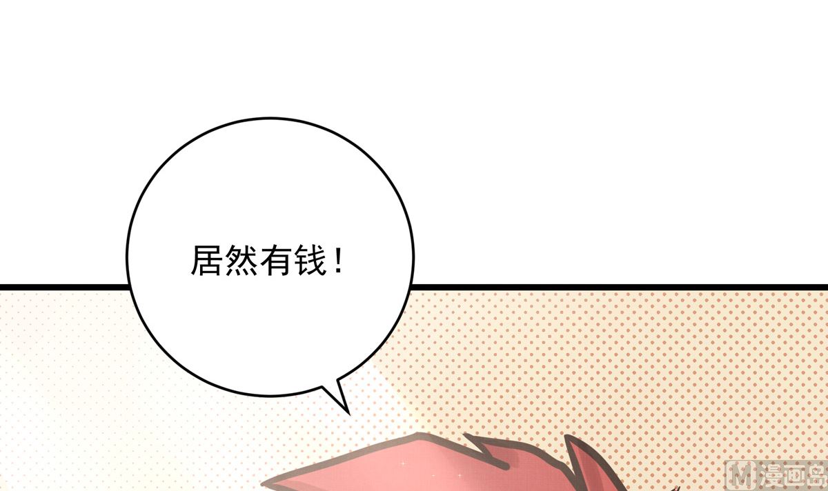 058话 国家队的陪练32