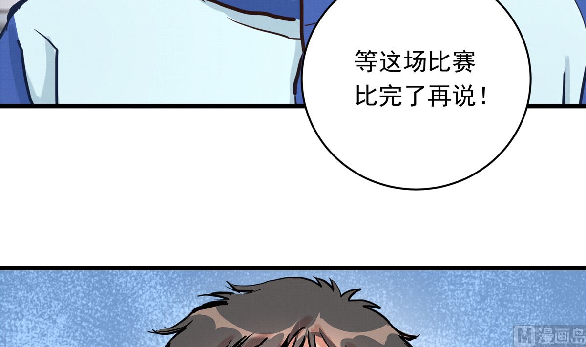 044话 变局95