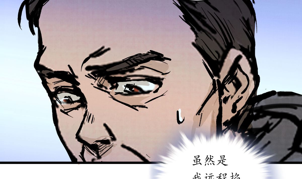 067话 拼尽全力的体能9