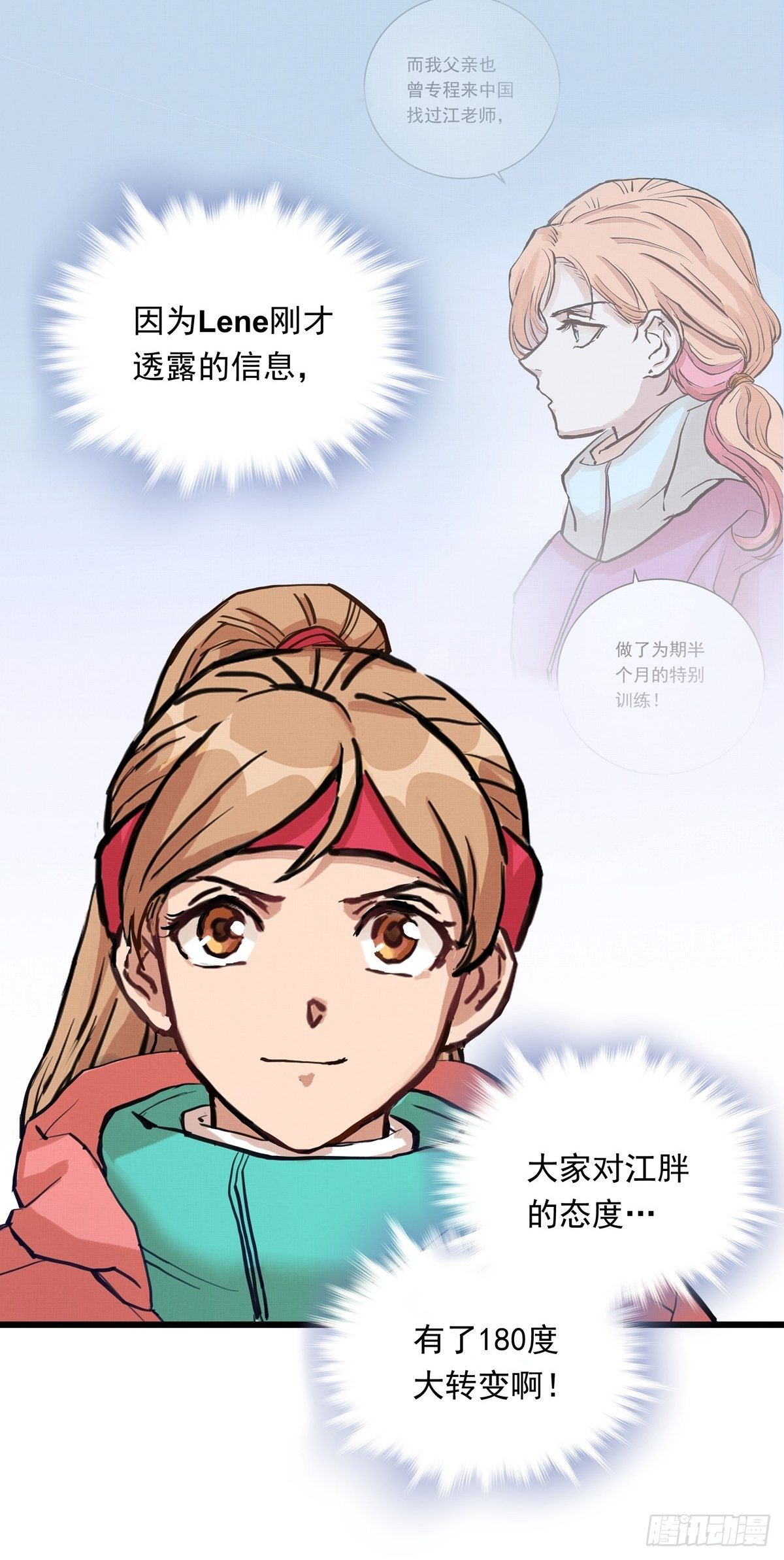 026话 江洋的奇怪要求28