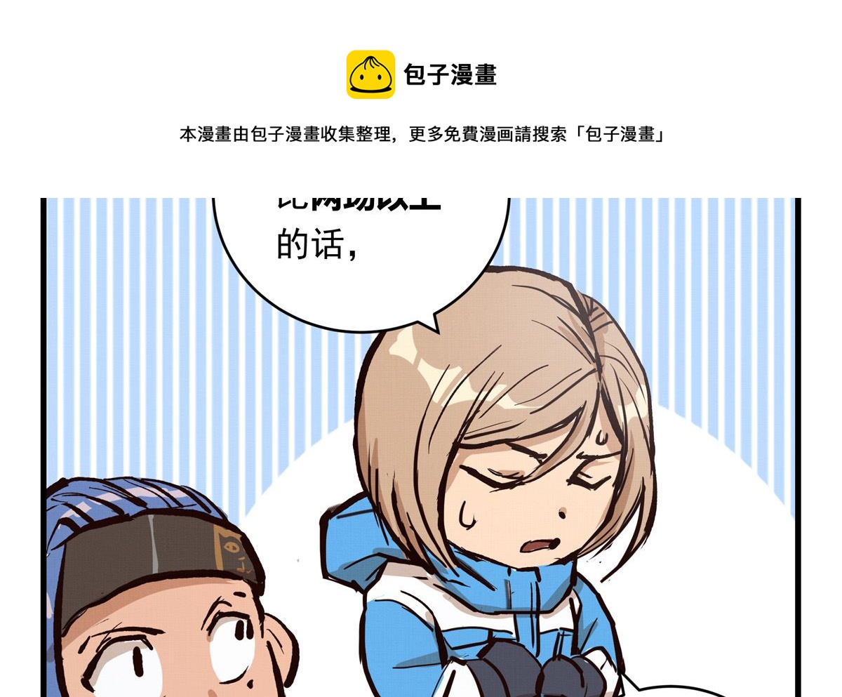070话 新雨给人的压力15