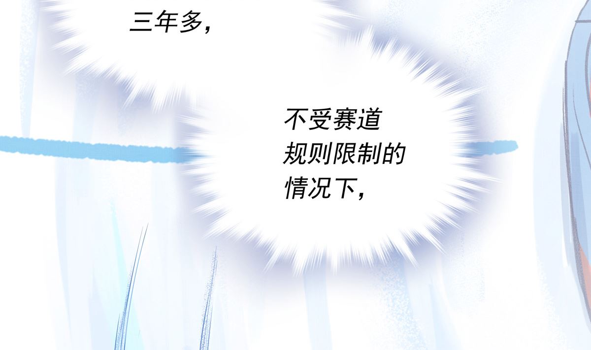 048话 何影的脏弹攻击115