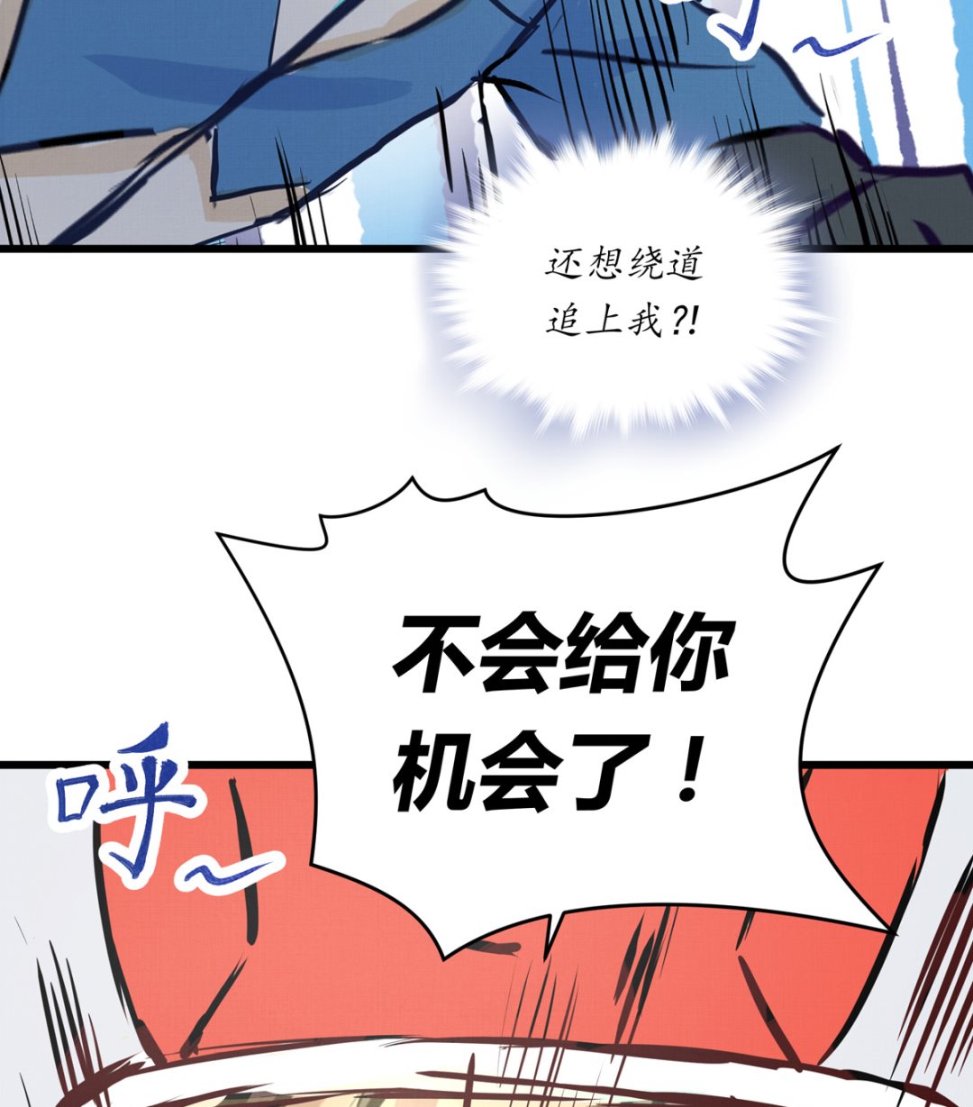 049话 死缠烂打的何影139