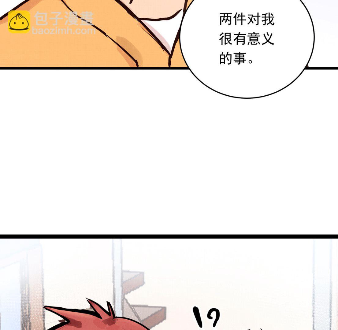 059话 意外的访客21