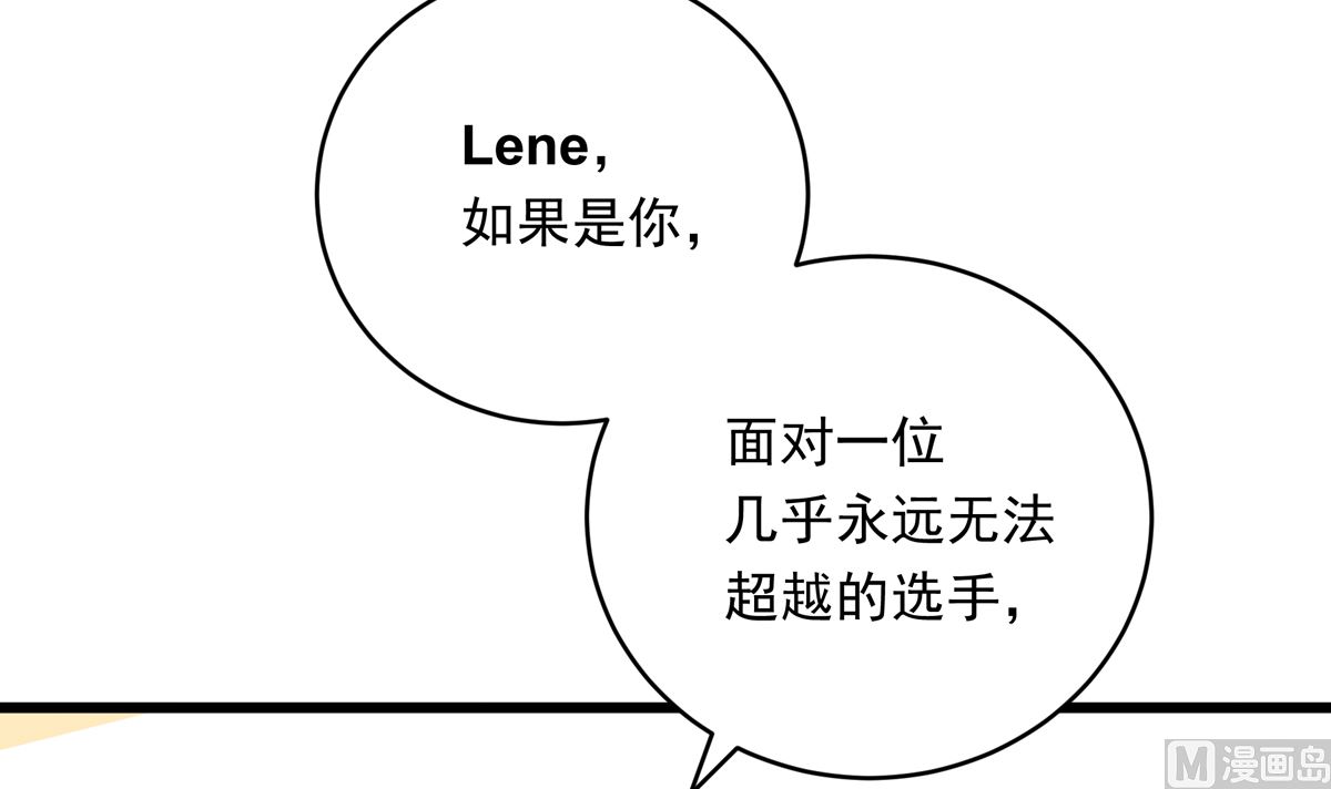 032话 令人绝望的对手92