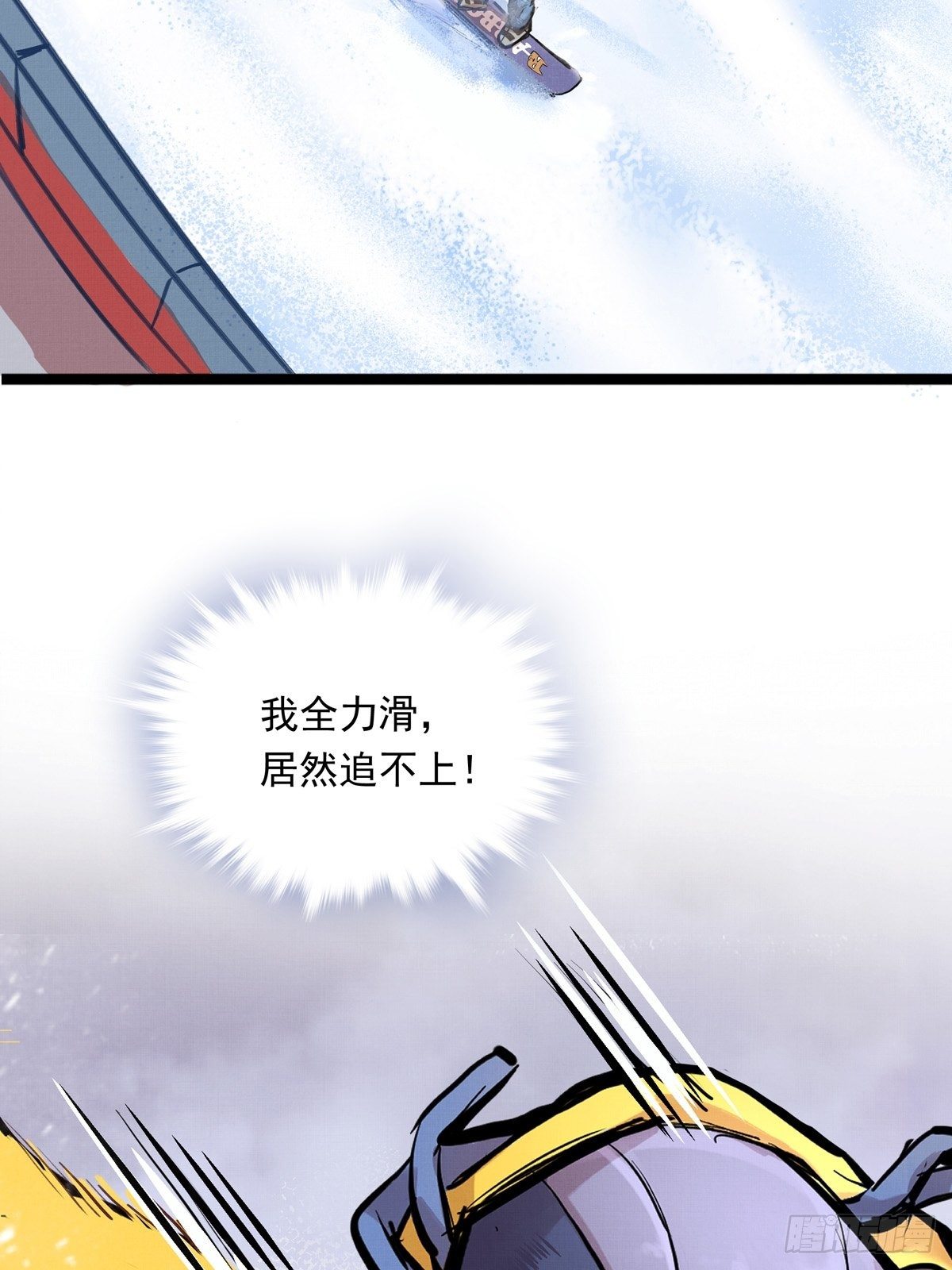 012话 丹增的坚持26