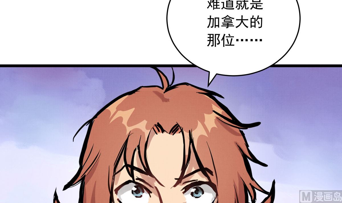 037话 国家队的邀请5