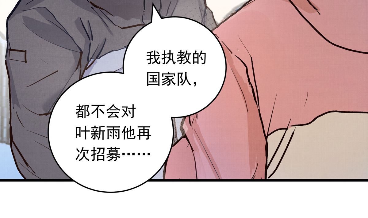 071话 作为第一人的压力6