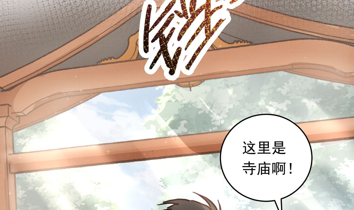 056话 墨笙和尚64