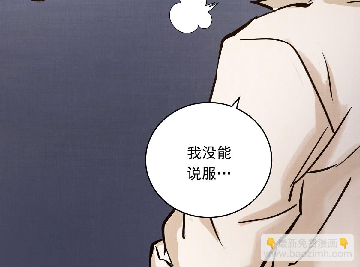 041话 拯救南宫（上）69