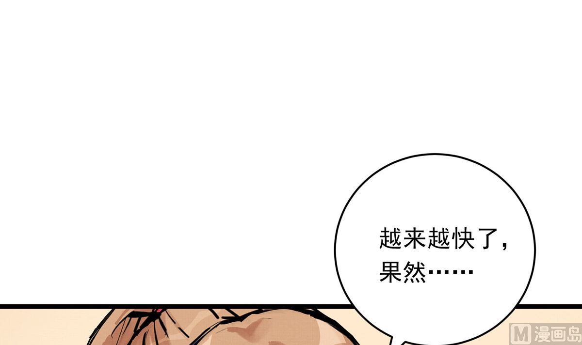 047话 不断加速的能力14