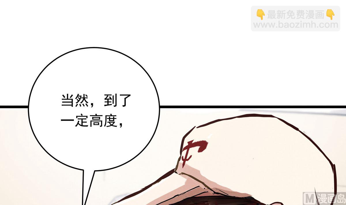 060话 大M的交易71