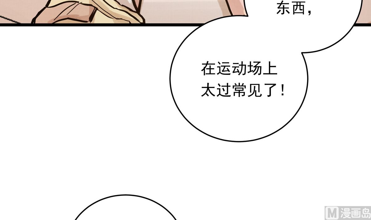 033话 运动员存在的意义26