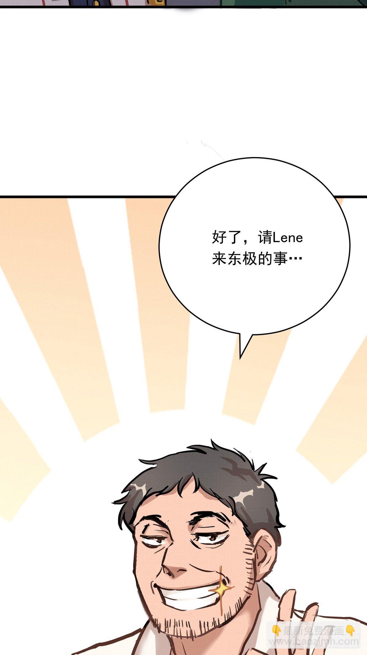 010话 江洋的隐藏技能2.033