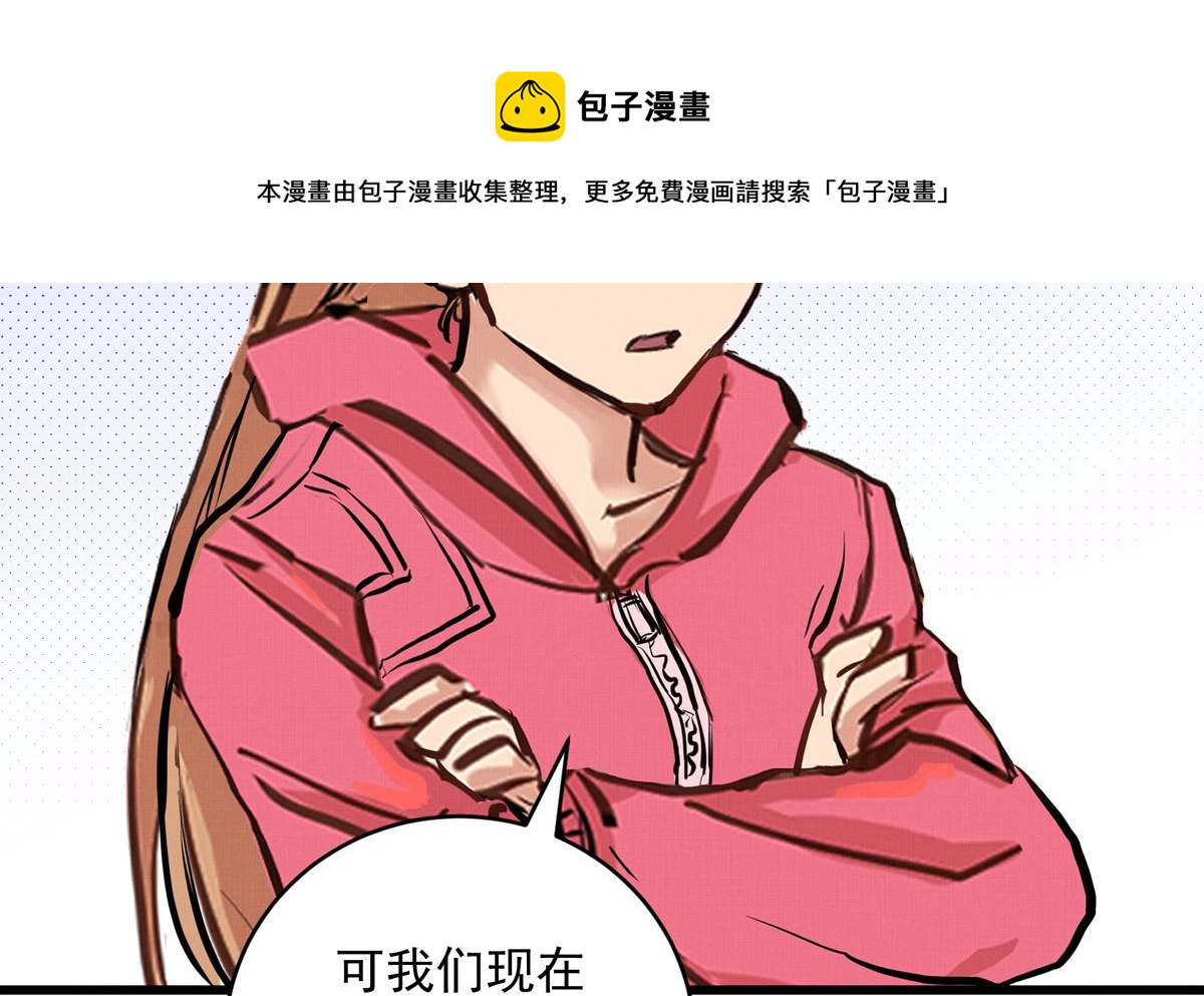 058话 国家队的陪练103