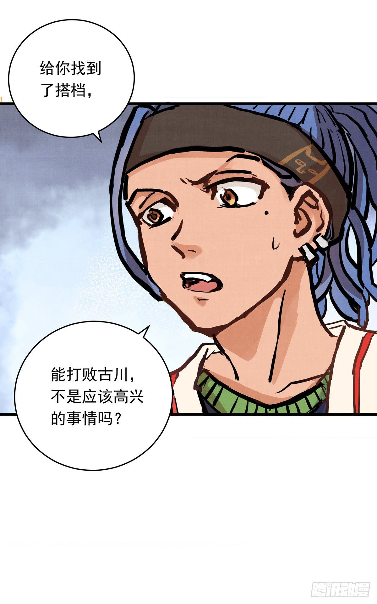 018话  综合测试36