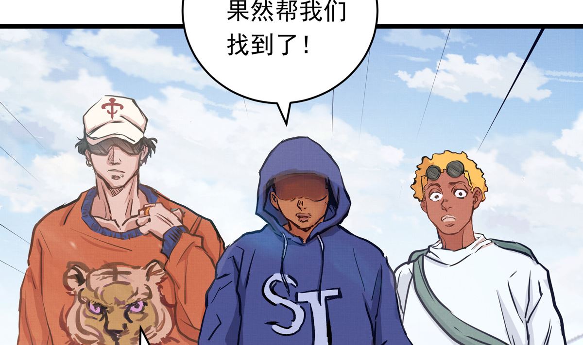 059话 意外的访客61