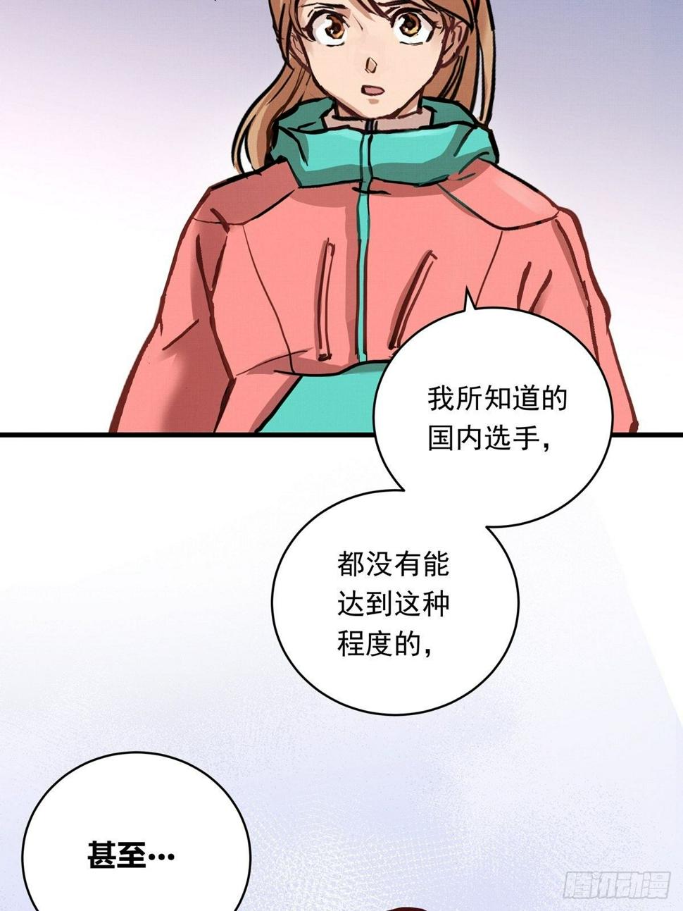 014话 恢复的信心6