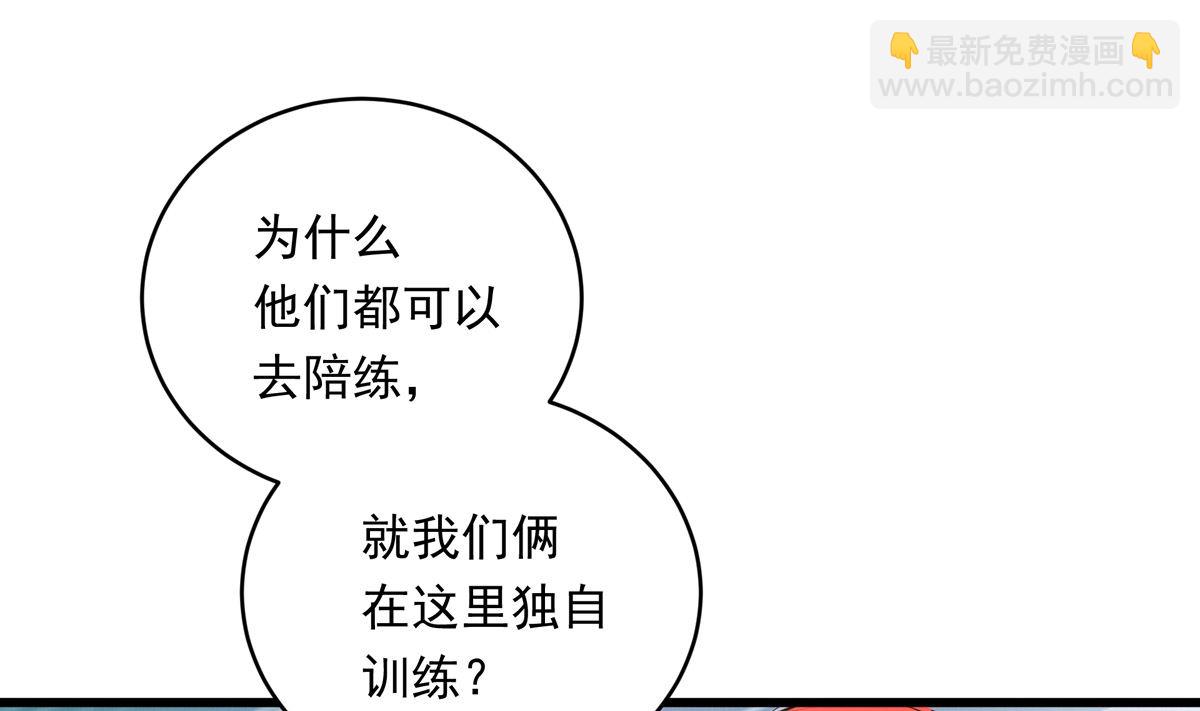 063话 跟滑的难度78