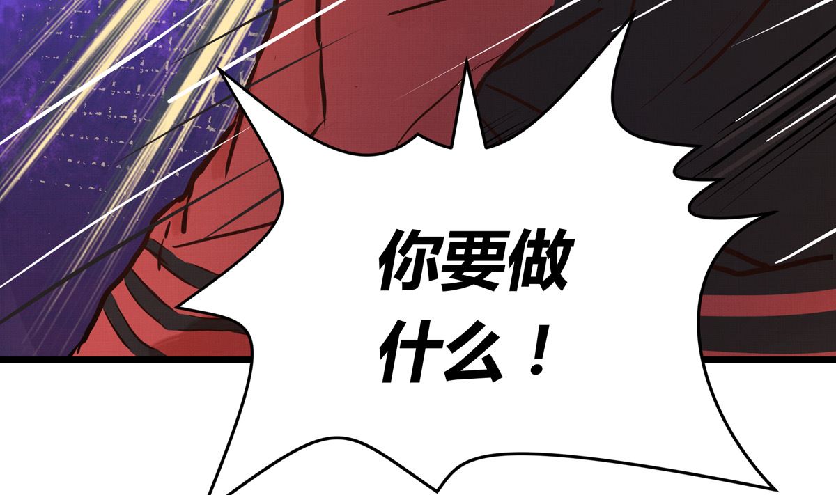 046话 何影的诡计36