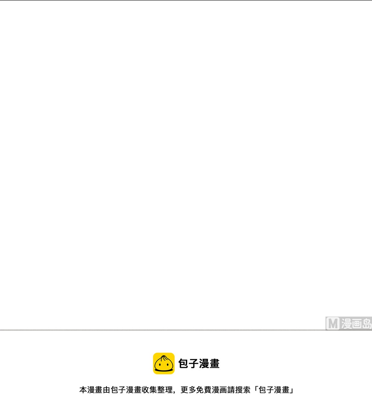 030话 Z字刻滑113