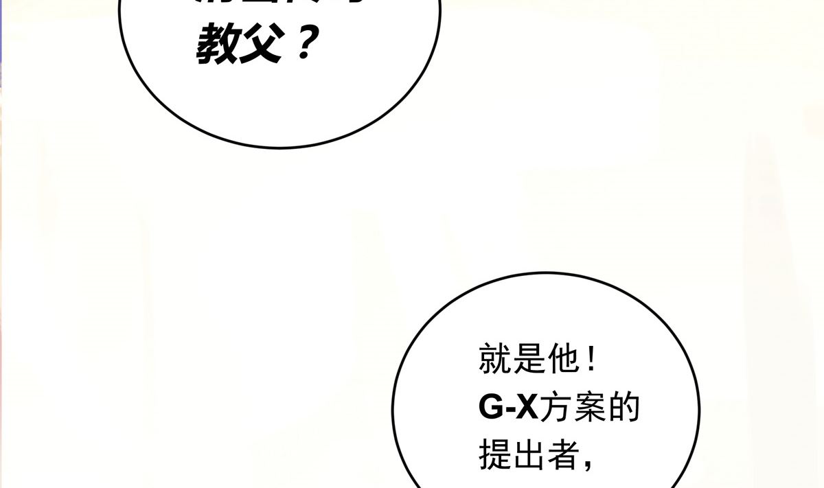037话 国家队的邀请7