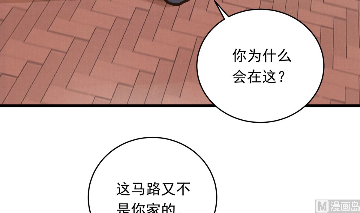039话 盘外的阴谋86