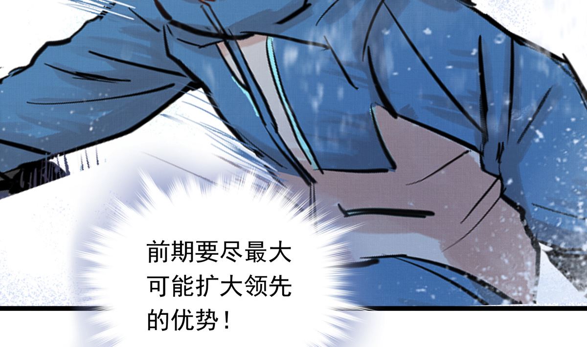 047话 不断加速的能力10
